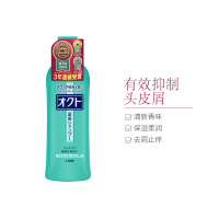 狮王(LION) 欧希帝去屑止痒 洗发水
