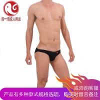 情趣内裤男gay小受骚真人男士开档骚日系免脱丁字裤露jj内衣露毛
