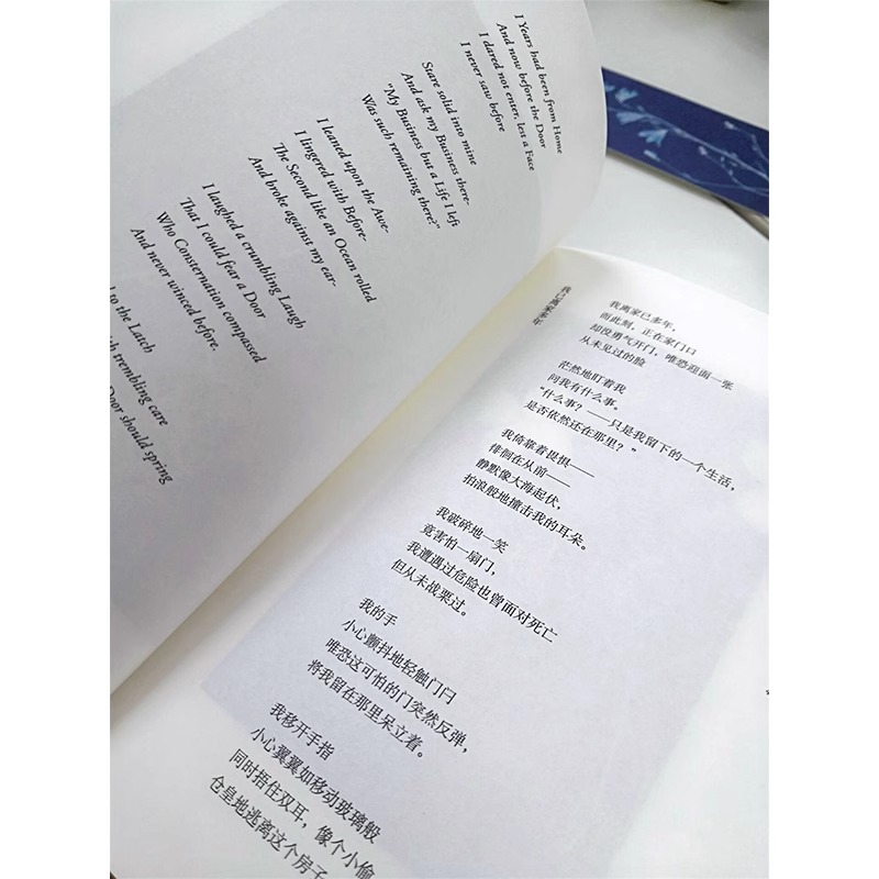 [正版]我用古典的方式爱过你 哈佛大学出版社 艾米莉狄金森毕生诗歌精选 美国传奇诗人艾米莉金森双语诗集高清大图