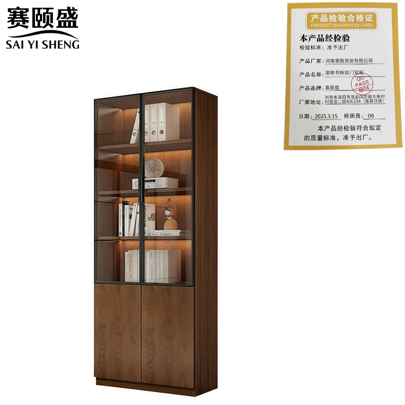 赛颐盛落地书柜双门双柜60*32*200cm台高清大图
