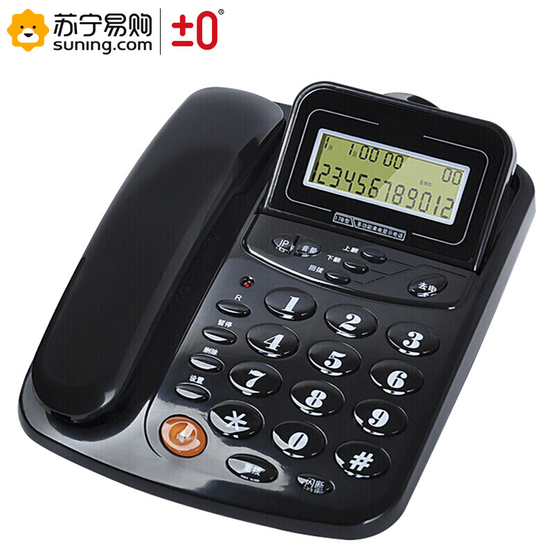±0 TCL 电话机座机 HCD868(17B)
