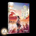 【醉染正版】聆听心语系列：很久没有你的消息庞婕蕾浙江教育9787572201523青春/都市/言情小染