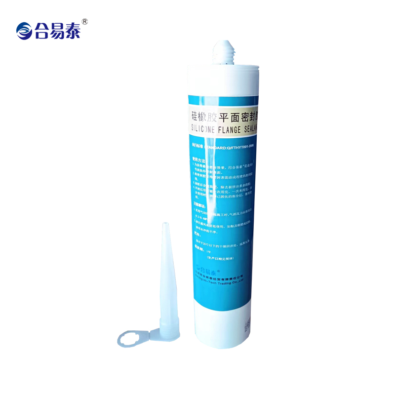 硅橡胶平面密封胶 H1587 310ml高清大图