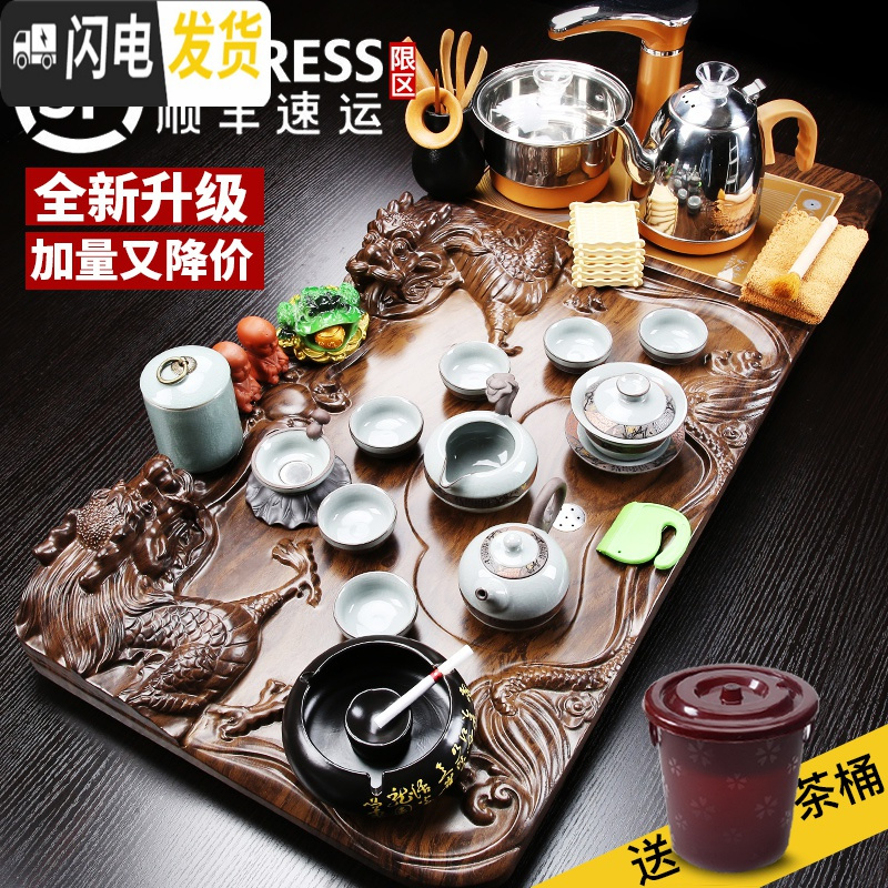 三维工匠茶具套装家用整套紫砂功夫陶瓷简约全自动喝茶台茶道实木茶盘 雅韵紫砂自动福转(烟灰缸) 28件