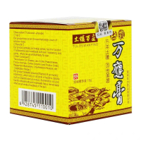 土楼万应膏1送1/买2送3皮肤藓潮湿疹牛皮本无屁股囊