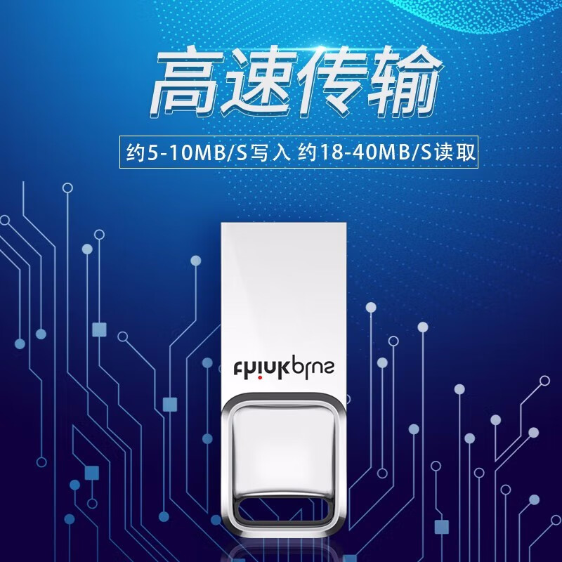 联想(Lenovo) USB2.0U盘 TU201 高速u盘投标车载优盘金属闪存盘 金属银 8G