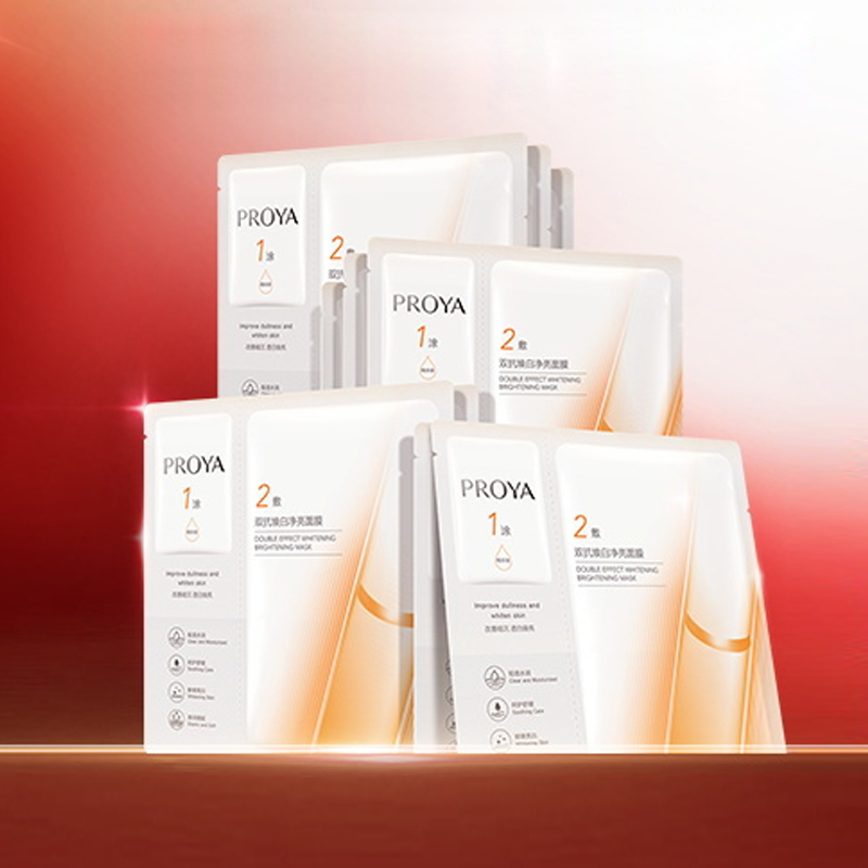 珀莱雅 赋能鲜颜优效面膜(红宝石面膜)3.0版 40片装高清大图