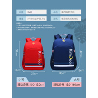 耐拓书包男1-3一二三到六年级小学生4-6儿童超轻便减负女护脊背包KIMICOOL K8807