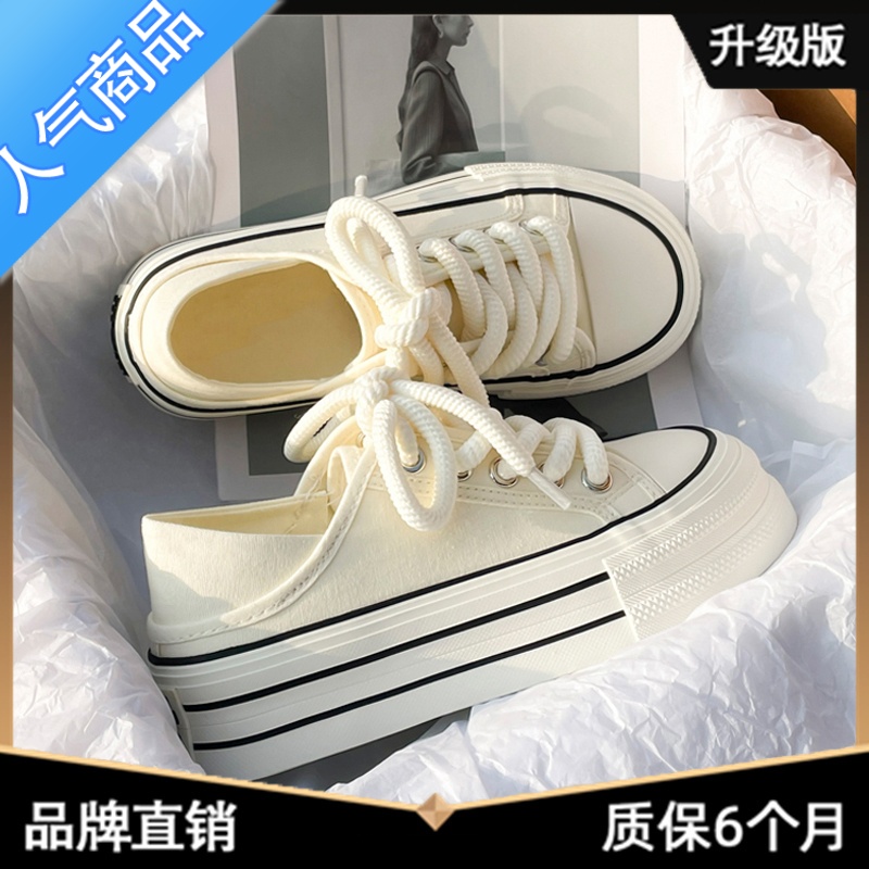 SUNTEK奶白两穿帆布鞋女厚底春夏新款chic小众设计一脚蹬半拖踩脚小白鞋 奶白色升级版 37