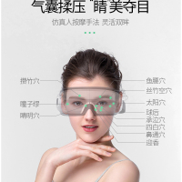 凯伦诗 CLORIS-Y699 眼部按摩器眼保仪 智能负离子眼部按摩仪护眼仪