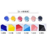 1-6号小色条釉下 水流星陶艺绘画颜料陶瓷颜料中温釉下彩6色条迷你小条陶艺彩绘