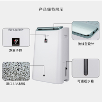 夏普除湿机家用空气净化器DW-CE15F-W静音消毒杀菌干衣卧室抽湿器