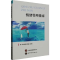全新正版情绪管理指南97875205501上海世界图书出版公司