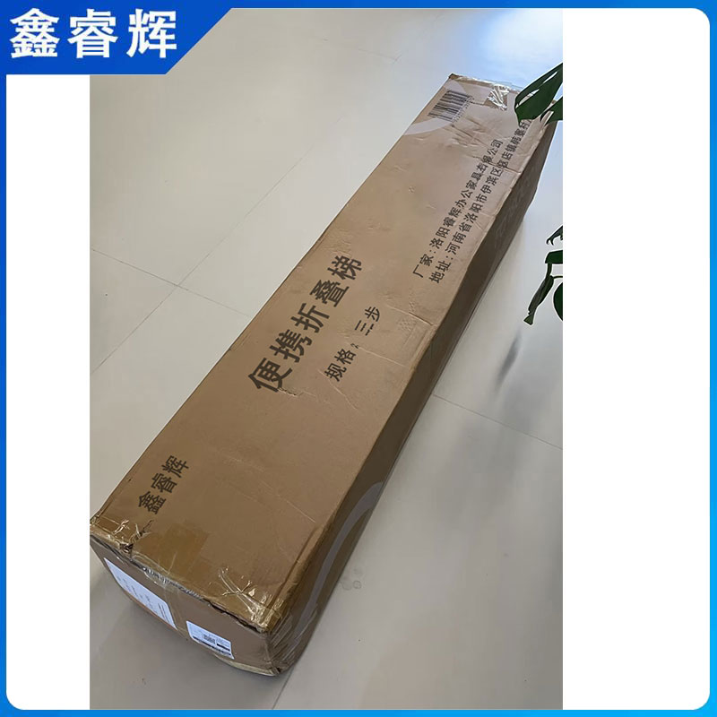 鑫睿辉 便携折叠梯 三步 个高清大图