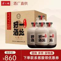 [金六福旗舰店]金六福酒一坛好酒40.8度浓清兼香型川酒500ml*4坛纯粮食白酒整礼品袋(内含4个布袋)