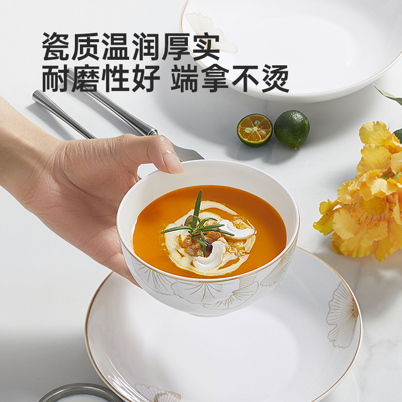 炊大皇秋之韵陶瓷套装24