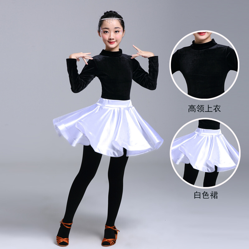 迪鲁奥（DILUAO)拉丁舞服装秋冬季丝绒长袖新款女孩少儿练功中大童比赛儿童演出裙 立领丝绒+白色亮缎裙 100cm
