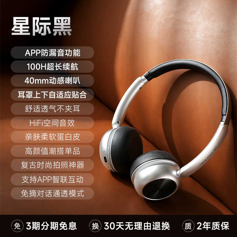 品存(picun)复古头戴式美拉德风无线蓝牙一拖二轻巧耳机R2 银黑色