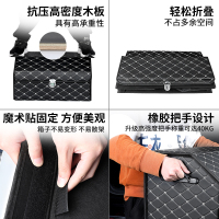 [补贴10%]汽车后备箱收纳箱车载储物盒车用整理箱尾箱置物车内装饰用品大全