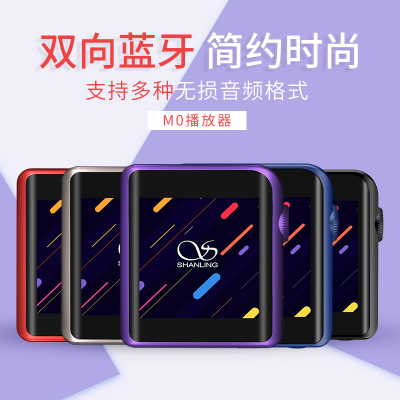 山灵M0 学生MP3随身听蓝牙无损hifi播放器专业 便携插卡车载跑步 黑色