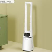 美的（Midea）AMS150E-PB无叶电风扇家用12档柔风低噪智能空气净化风随温变定时母婴适用（线下同款