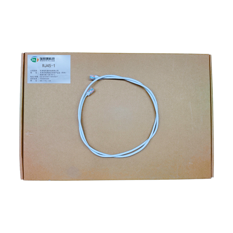瑞利通专用用户电缆RJ45-1（米）