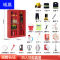 域赢消防柜消防器材工具柜应急灭火器置放柜展示柜1.8米(含器材)