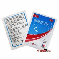 康王 酮康唑洗剂2%*5ml*5袋装 去屑止痒头皮屑洗发水头屑洗发露
