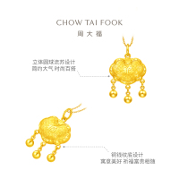 周大福 儿童首饰 长命富贵金锁锁包 足金黄金吊坠计价(工费:260元) F219141