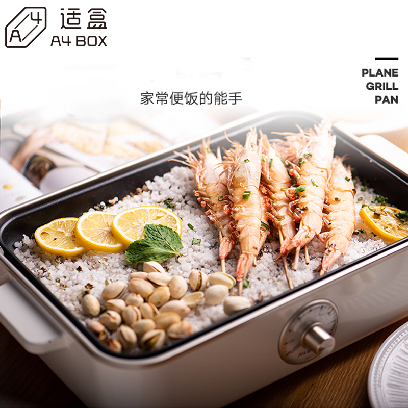 适盒A4BOX多功能料理锅烤肉电烤炉 网红小火锅烧烤蒸煮一体锅家用 HY-6109