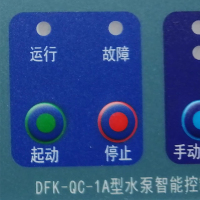 汇特益 潜排污水智能控制器面板 DFK-QC-1A 质保两年 (单位:个)