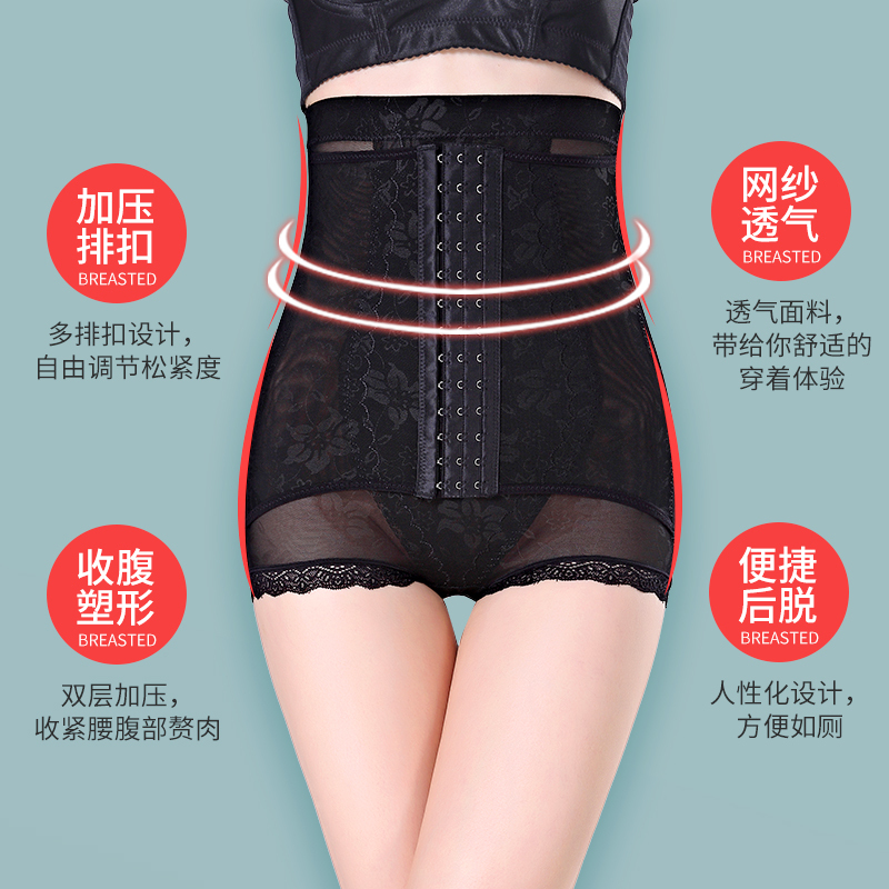 可莉允高腰收腹裤收小肚子强力塑身内裤女塑形束腰燃器脂提臀夏季薄款内裤