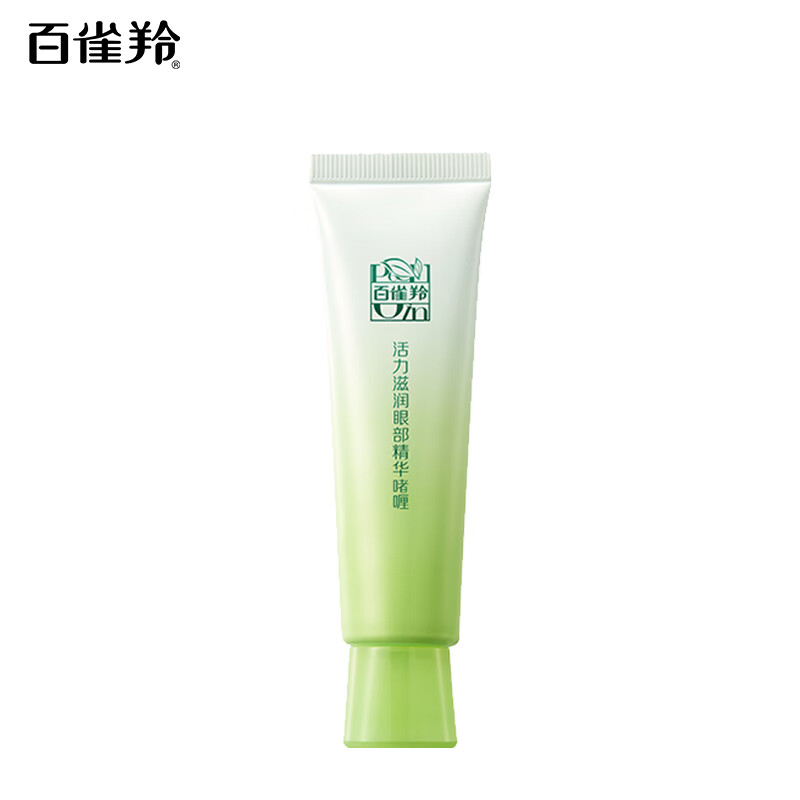 百雀羚眼霜活力滋润眼部精华啫喱30g高清大图