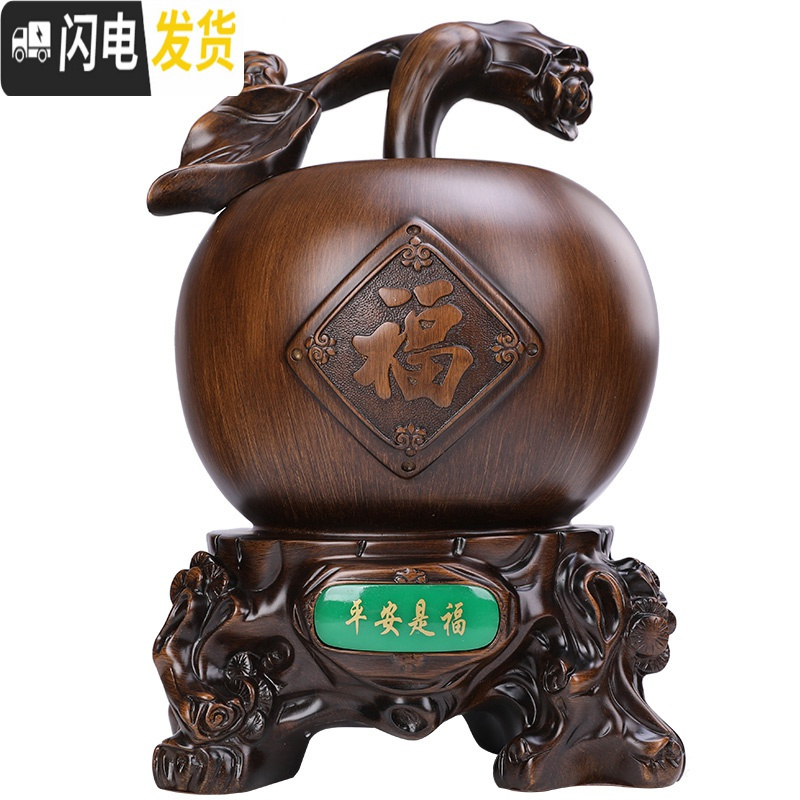 三维工匠平安是福苹果家居摆件客厅酒柜装饰品工艺品零钱储蓄罐硬币存钱罐 黄花梨色苹果小号