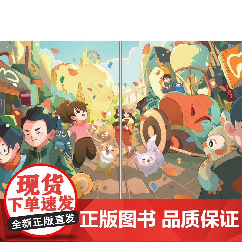 [店]惊魂虎牙峰(爱牙岛历险记)高清大图