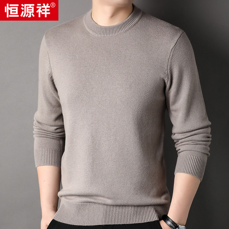 恒源祥450g加厚款100%羊毛衫男士2025秋冬新款软糯圆领慵懒毛衣男 浅米 XL/180
