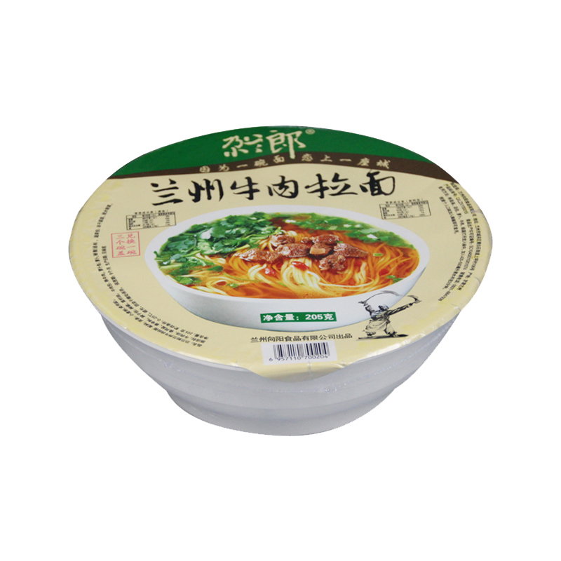 尕兰郎方便面 兰州拉面牛肉面方便速食面鲜拉面原汤辣子油牛肉酸萝卜
