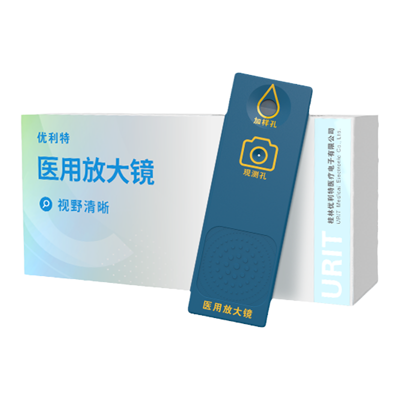 优利特医用放大镜精子活力检测质量试纸精子浓度显微镜自测备孕男高清大图