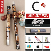 一节紫竹笛子炎乐器专业演奏考级竹笛成人初学古风陈情横笛 C调+配件(两节款刻字扎线)