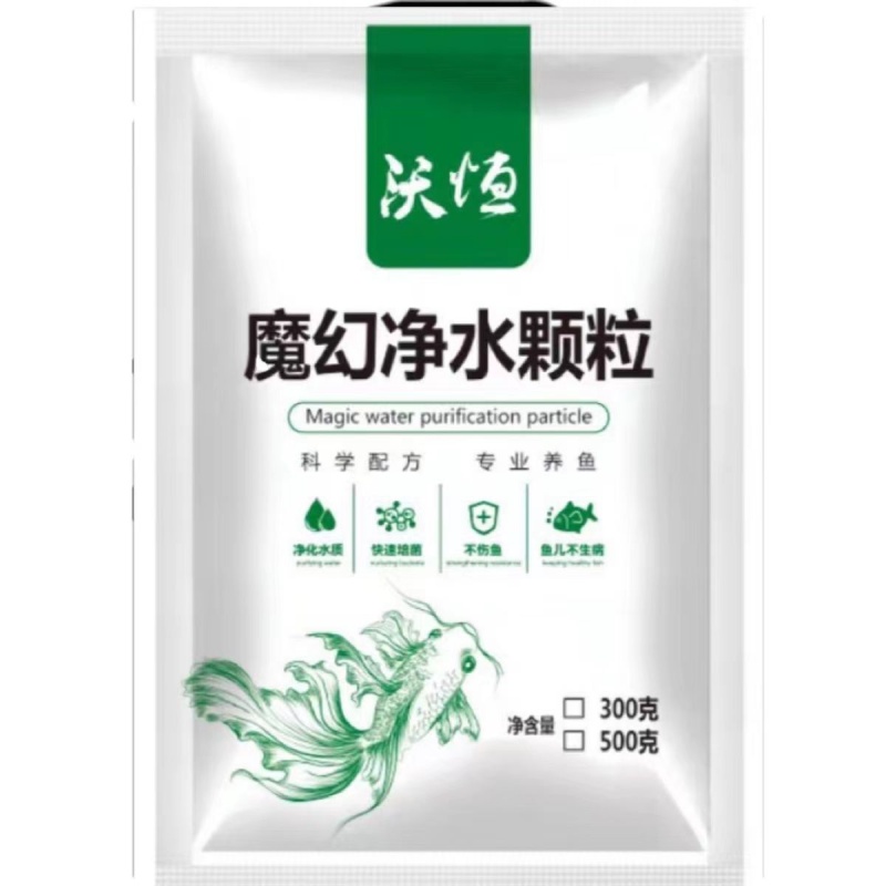 水族蛋白棉去除水滤材净水过滤棉活性炭魔法过滤丸高清大图