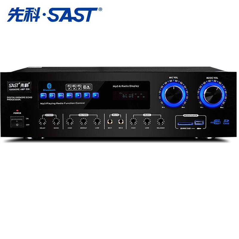 先科(SAST) D20家用功放机专业大功率重低音家庭影院蓝牙卡拉OK AV功放 家用音响KTV音响2.0功放高清大图