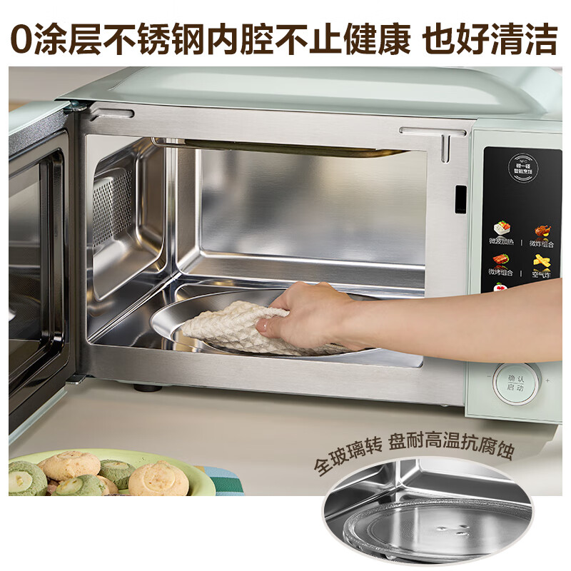 苏泊尔微波炉OD20AW881 1500W 20L高清大图
