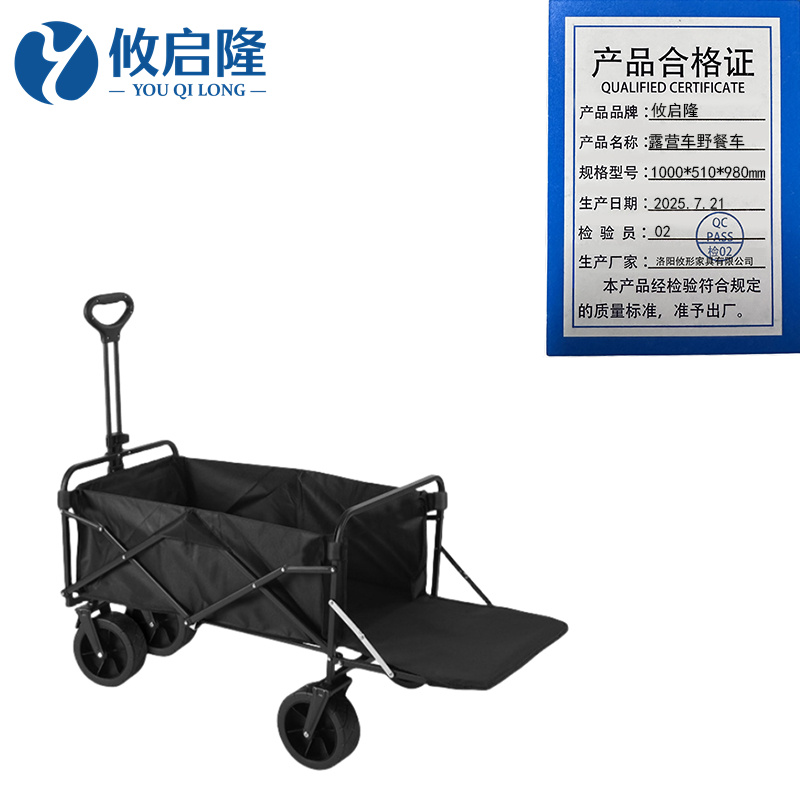 攸启隆折叠车 露营车野餐车1000*510*980mm个