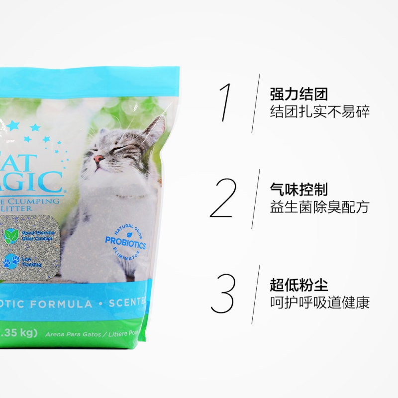 美国喵洁客进口膨润土除臭结团猫砂 土猫沙洋甘菊香型14磅12.7斤
