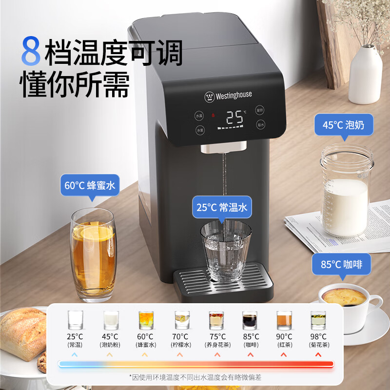 西屋即热富锶 饮水机WFH30-W4C高清大图