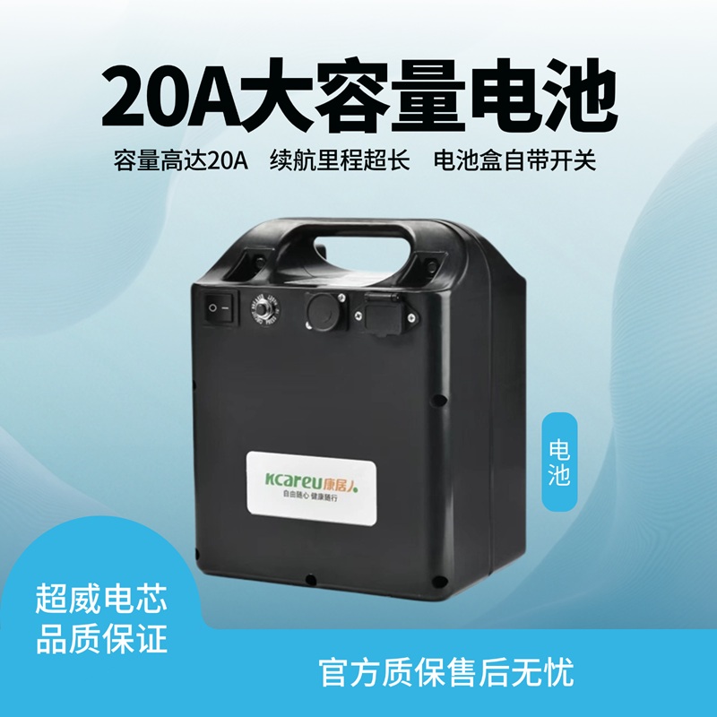 康居人 电动轮椅 D03高清大图