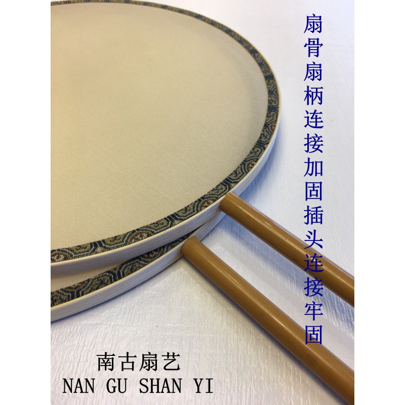 空白团扇 绘画扇 工笔熟绢扇面 中国风空白绢扇古典团扇国画水彩 三维工匠 黄色小号黑檀柄扇子高清大图