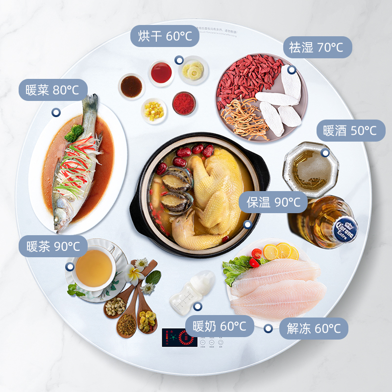 帅康(SACON)新品暖菜板 家用饭菜加热板 多功能加热器保温热菜板火锅圆形智能触控暖菜板 自动旋转电陶炉电磁炉大功率高清大图