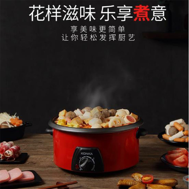 状元红电火锅 100起订