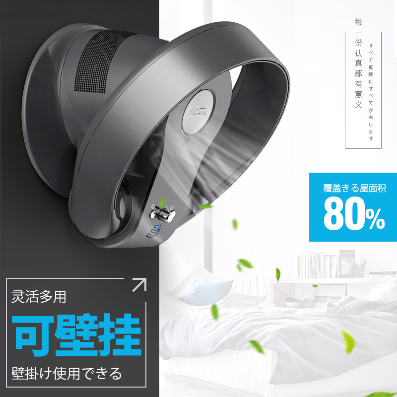 SK无叶风扇静音家用落地扇省电挂壁式风扇摇头电风扇台式 钛灰色高清大图